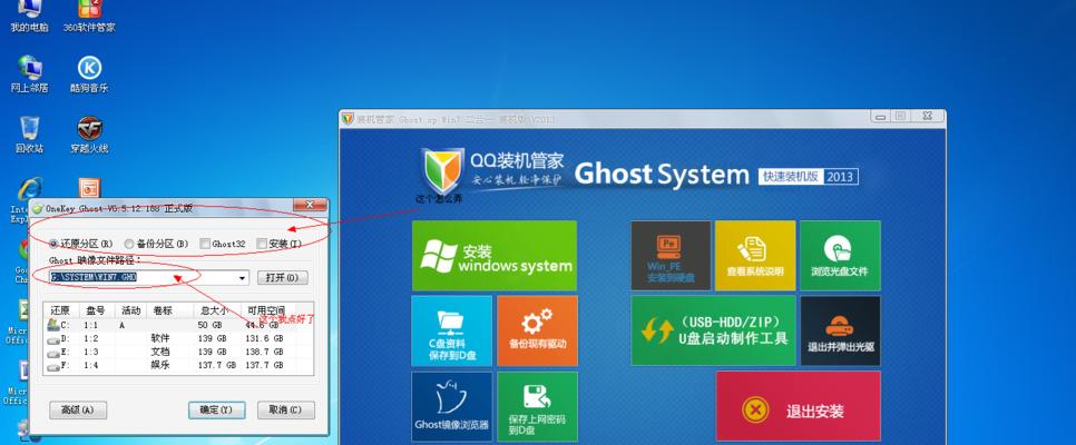 Win7与XP（一场操作系统之争）