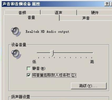 电脑失去声音的原因及解决方法（解决电脑静音问题的实用指南）