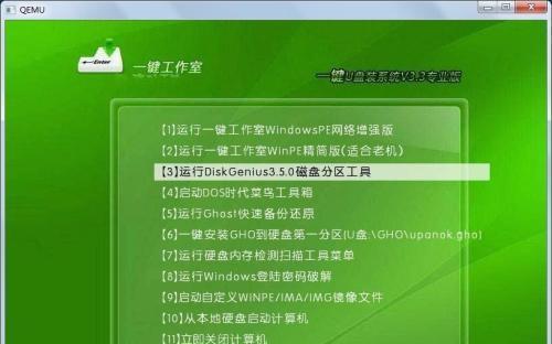 手把手教你使用启动U盘手动安装系统（轻松安装系统，解放电脑使用空间）