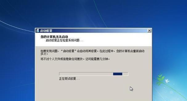 忘记Win7开机密码？教你解决办法！（Win7忘记开机密码，如何重获系统控制权？）