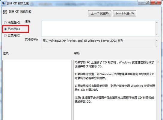 掌握刻录器的使用技巧，实现高效光盘刻录（利用刻录器轻松备份数据，享受高品质影音体验）