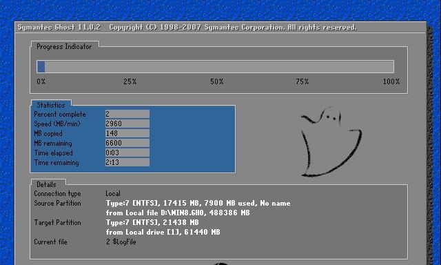 从Win8升级至Win10（实用教程，带你轻松完成Win8到Win10的系统升级）