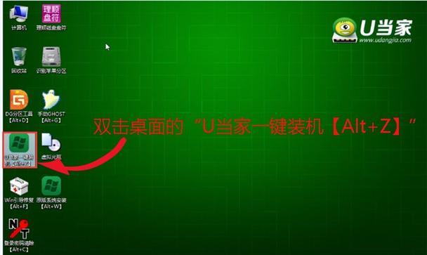 Win10装机U盘使用教程（详细步骤教你使用U盘轻松安装Win10系统，从而提高操作效率）