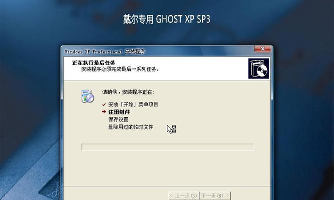 从头到尾轻松装系统教程——XPSp3安装指南（WindowsXPSP3操作系统安装教程详解，解决你的装系统难题！）