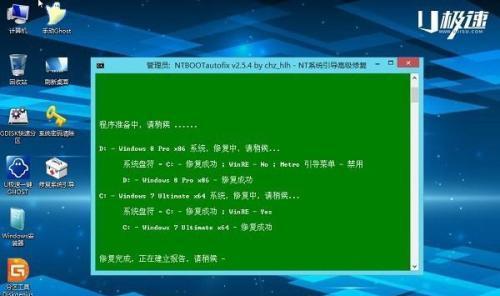 计算机双系统安装教程（轻松实现计算机双系统，让你拥有更多选择）