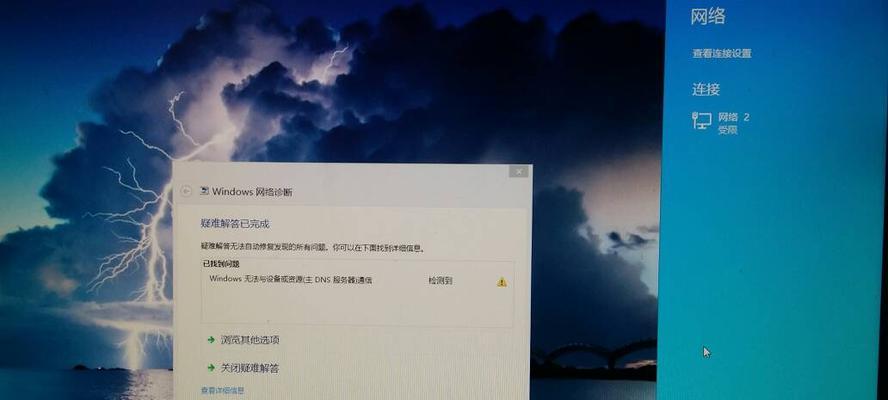 解决电脑无线网连不上的问题（掌握关键步骤，轻松恢复网络连接）