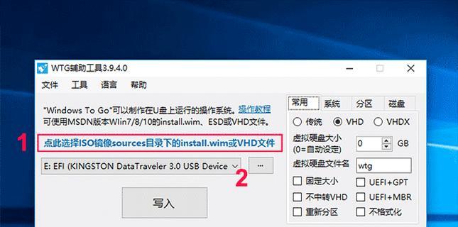 Windows修复U盘制作教程（使用“教程”突显文章内容）