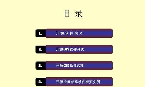 违反开源协议的后果与处理方法（揭示开源协议的重要性，分析违规情况下的法律风险和解决途径）