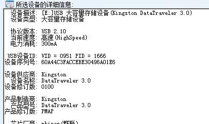 CBM2090E量产工具教程（从基础操作到高级技巧，轻松应对CBM2090E量产工作）