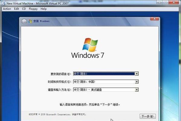 详解电脑重装系统教程——正版Win7安装指南（从零开始，轻松重装Windows7正版系统）