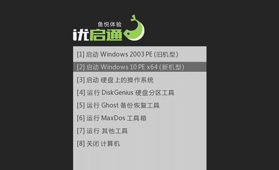 Win7U盘系统重装教程（Win7U盘系统重装教程，让你的电脑焕然一新）