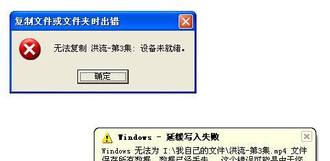 移动硬盘提示参数错误解决方法大全（如何解决移动硬盘提示参数错误的常见问题）