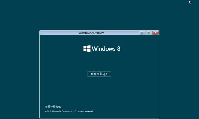 纯净版安装Win8教程（一键激活，精简升级，让您的Win8系统焕发全新生机）