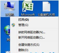 使用U盘安装Windows7系统教程（简单易懂的U盘安装Windows7系统步骤）