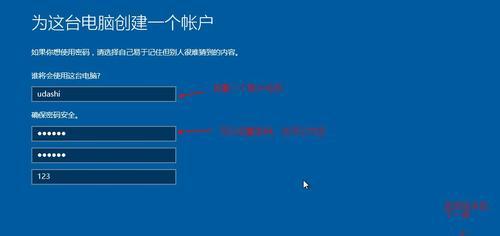 不用开机启动U盘，轻松装系统（教你如何省去繁琐步骤，快速安装操作系统）