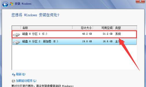 W7备份使用教程（一步步教你如何在Windows7中打开和使用备份文件）