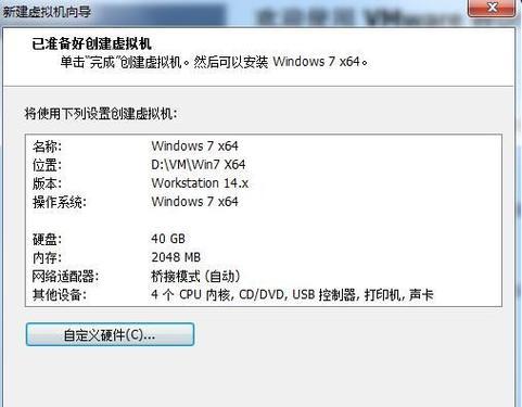 Win7原版系统硬盘安装教程（简明易懂的安装步骤，轻松安装Win7系统）