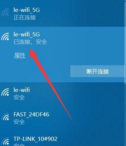 电脑无法连接Wi-Fi怎么办？（解决方法详解，让你的电脑重获网络连接）