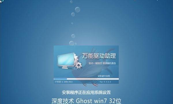 使用U盘轻松安装Win7系统教程（快速安装Win7系统，轻松升级XP系统，U盘装机教程详解）