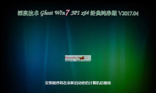 使用战神U盘装Win7系统教程（详细步骤帮你轻松安装Win7系统）