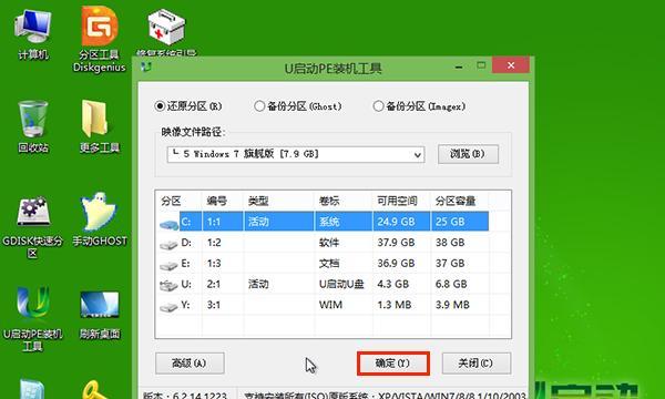 W10升级W7系统教程（通过简单步骤重新安装W7操作系统）