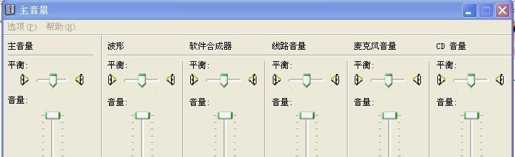 电脑麦克风无声音问题的解决方法（如何设置电脑麦克风使其正常工作？）