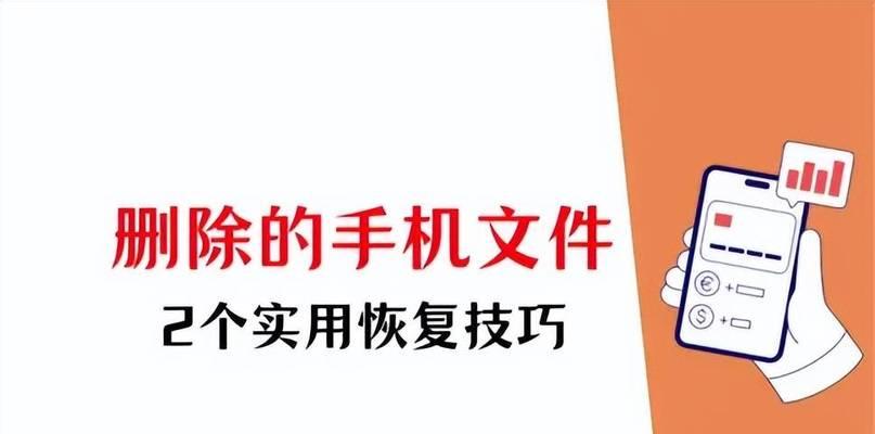 揭秘隐藏文件夹的小技巧（轻松调出隐藏文件夹，让隐匿不再成谜）