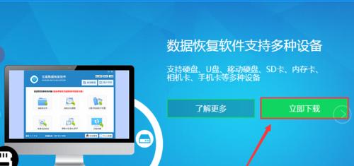 移动硬盘数据文件恢复方法大揭秘（快速找回误删除或丢失的重要数据，教你实用恢复技巧！）