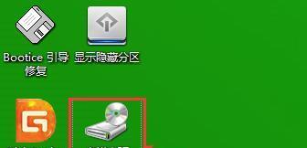 使用U盘安装Win7系统的详细教程（轻松学会使用U盘安装Win7系统，让电脑焕然一新）