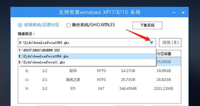 使用UEFI引导安装系统的详细教程（利用UEFI启动U盘安装系统的步骤和注意事项）