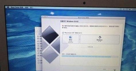 使用苹果装Windows7系统的完整教程（苹果装Windows7系统的步骤详解，让你的Mac与Windows无缝切换）