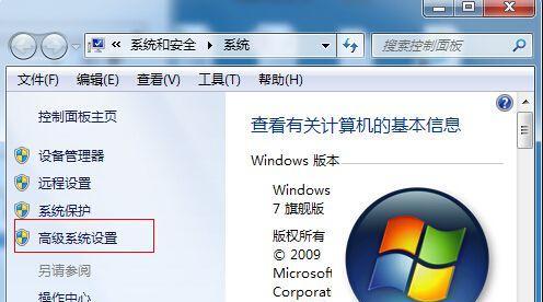 Windows7双系统安装教程（详解Win7系统下双系统安装方法，助你灵活切换操作系统）