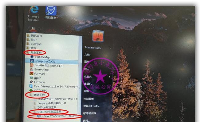 教你如何使用UEFI安装Windows系统（详细步骤和注意事项，让你轻松安装Windows）