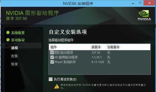 暗影精灵安装Win10系统教程（详细图文指引，轻松安装Win10系统）