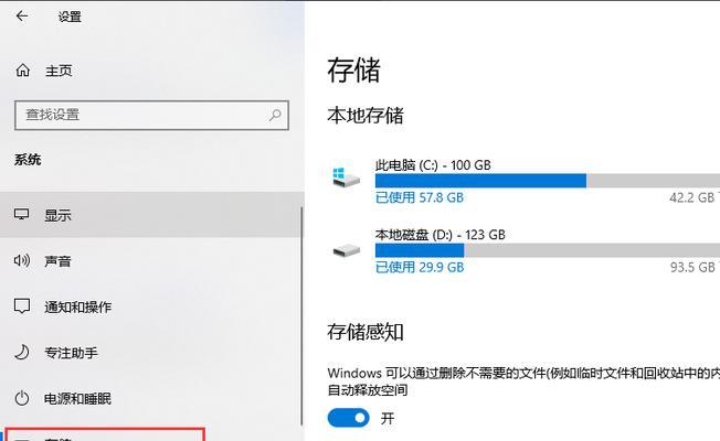 Win10如何取消录制教程（快速了解Win10取消录制方法，轻松解决录制教程的问题）