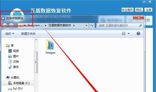 如何恢复U盘被删除的文件内容（有效方法帮助您找回误删除的文件）