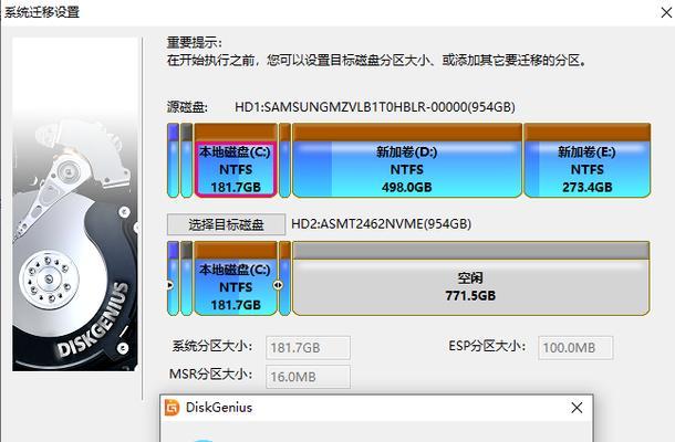 使用Ghost重装系统的完全教程（一键安装，轻松重获全新系统体验）