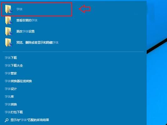 笔记本win10系统重新安装教程（详细步骤图文指导，让你的笔记本系统焕然一新）