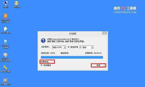 Win8系统重装教程（一步步教你如何重新安装Windows8系统，让电脑焕然一新）