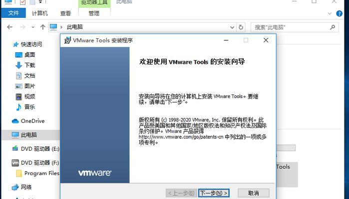 使用Windows官方镜像进行安装的完整教程（从下载到安装，轻松学会使用Windows官方镜像安装系统）