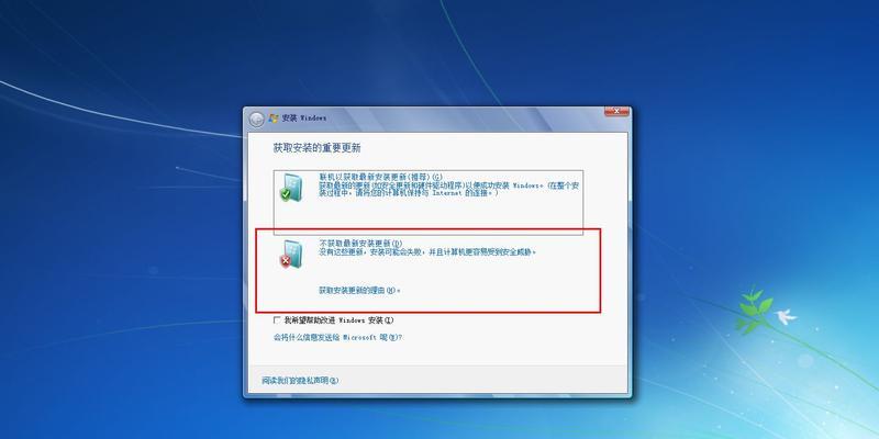 Win7和Win10双系统安装教程（轻松学会安装Win7和Win10双系统，享受不同操作系统的便利）