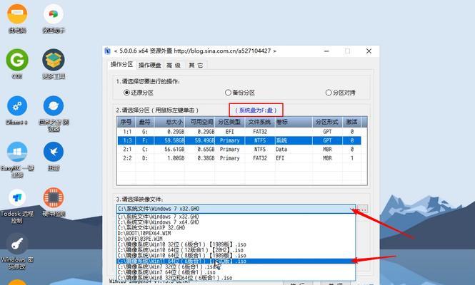 以HP570安装win10教程（详细教你如何在HP570电脑上安装Windows10系统）