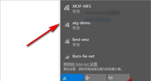 如何在台式电脑上连接WiFi无线网（简明教程及注意事项）