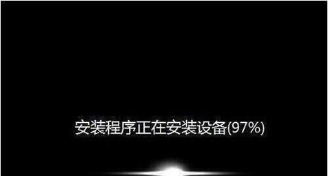 通过U盘启动安装Windows7系统的教程（详细步骤指南，轻松安装Win7系统）