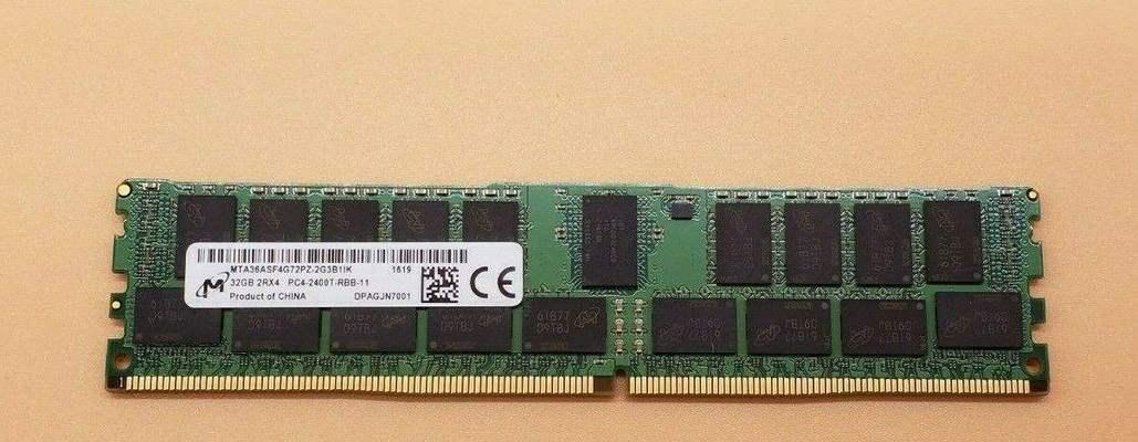 4GDDR4内存的优势及应用前景（性能强劲、能效高效，4GDDR4内存改变计算世界的未来）