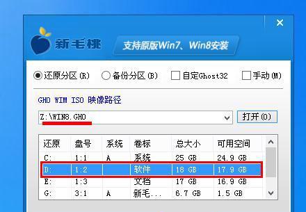 使用U盘安装Win7操作系统教程（轻松安装Win7操作系统，快捷高效的U盘安装方法）