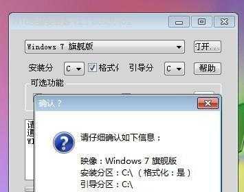 Win7电脑系统重装教程（重装系统后网络无法连接？跟着这个教程解决吧！）