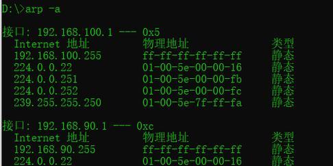 掌握DOS常用基本命令，轻松操作计算机（解析DOS命令的应用场景与技巧）