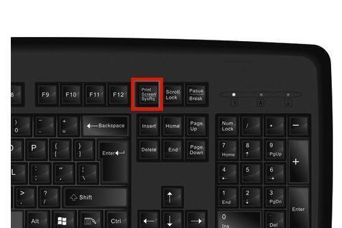 电脑上如何使用快捷键进行任意截图（掌握电脑截图技巧，方便高效的操作）