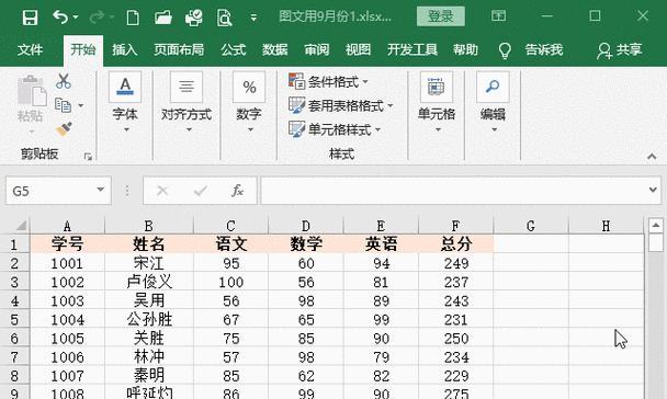 如何设置表格头每页都显示的方法（优化表格设计，提升信息展示效果）